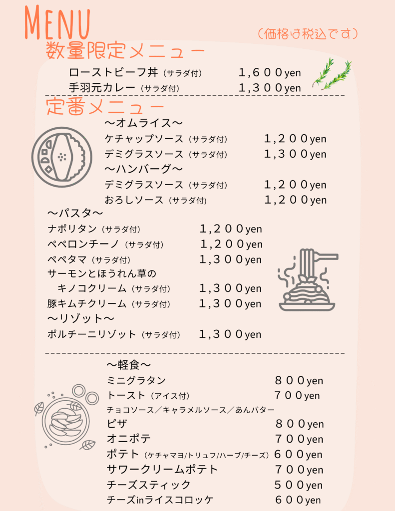 menu-1