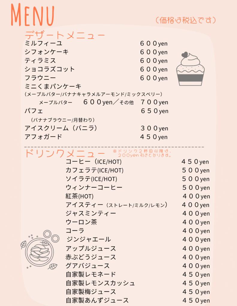 menu-2