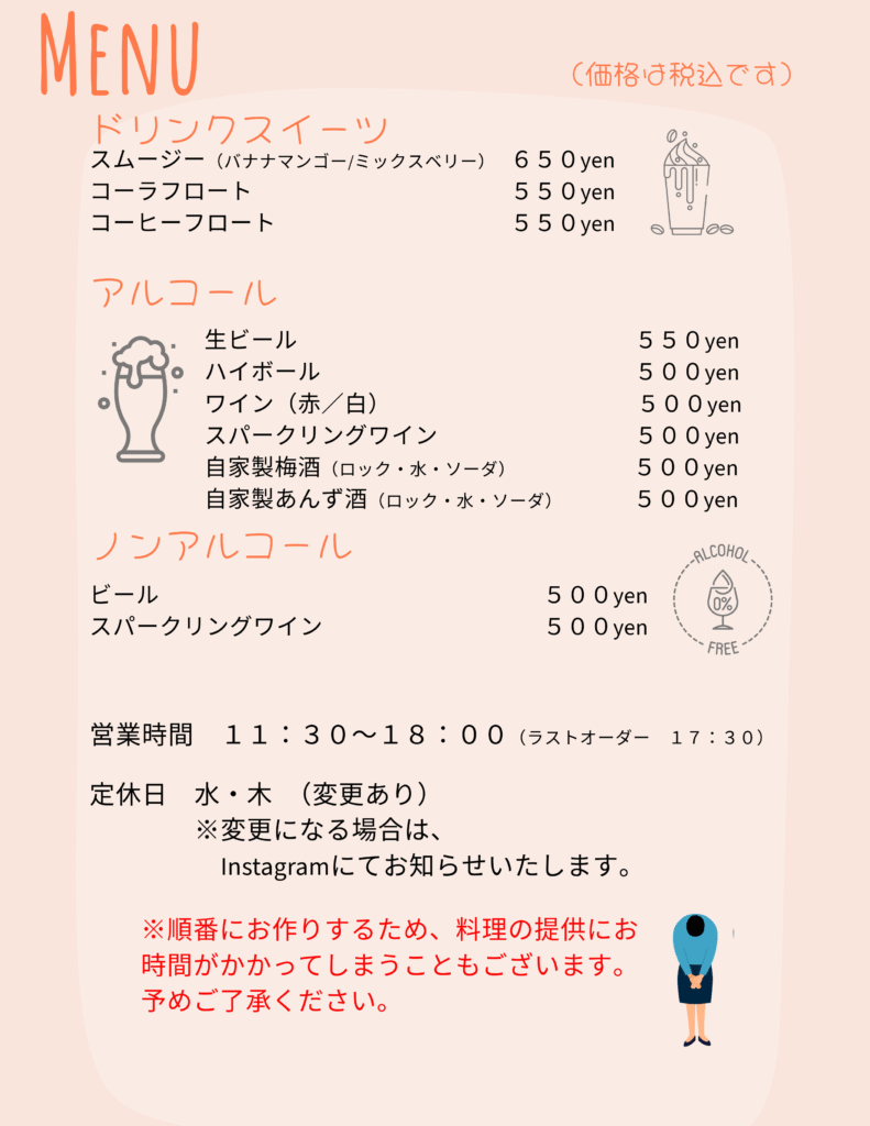 menu-3